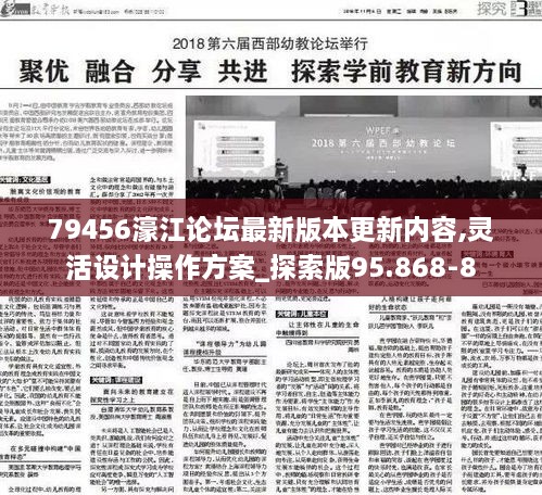 49資料網(wǎng)濠江論談,快速實(shí)施解答研究_SAT9.770人工智能版
