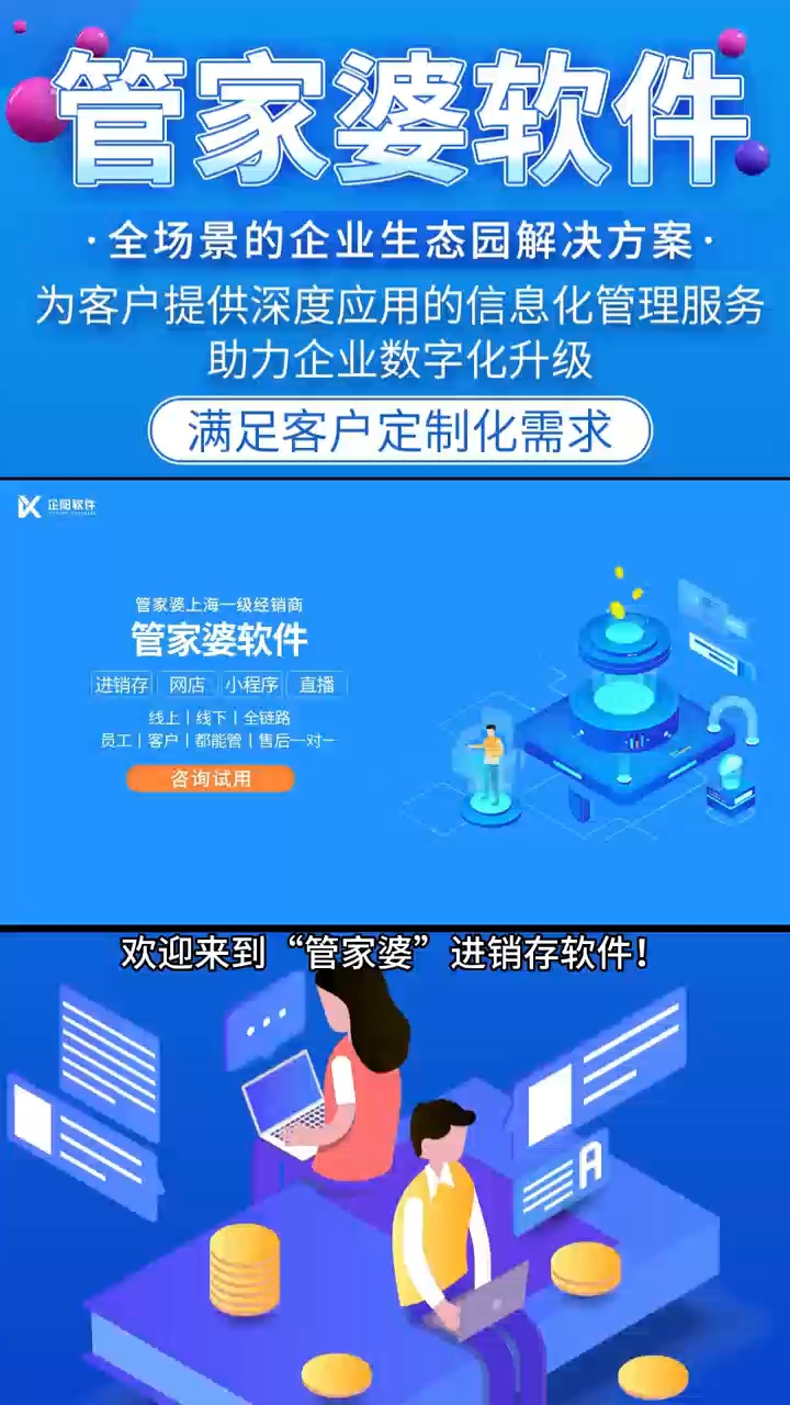 2024最新奧馬資料管家婆,全方位數(shù)據(jù)解析表述_PAZ58.392影視版