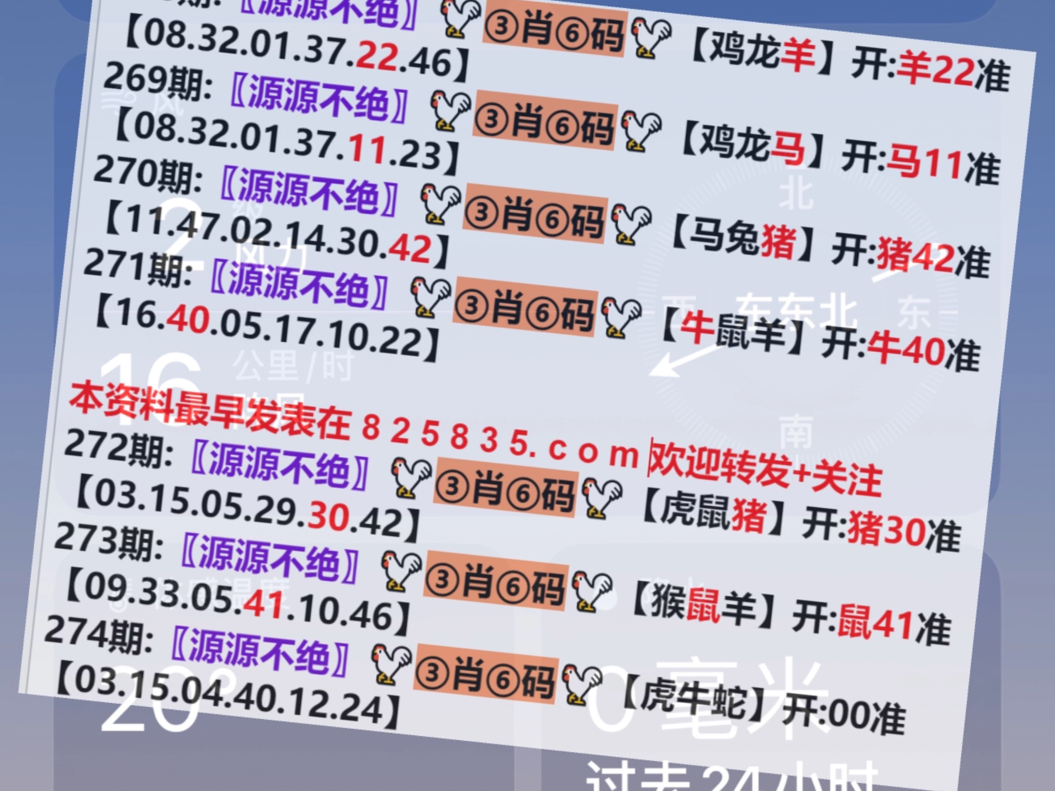 2024澳門今晚開獎(jiǎng)號碼,詳情執(zhí)行數(shù)據(jù)安援_VAY83.206原汁原味版