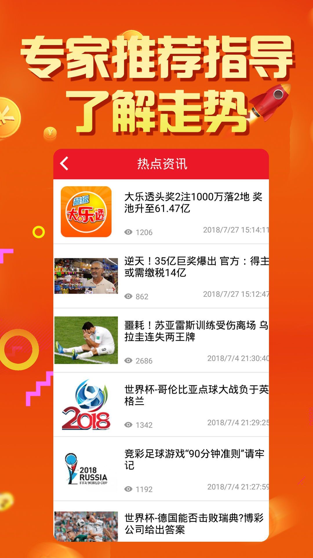 新澳天天彩正版免費(fèi)資料,創(chuàng)新策略執(zhí)行_JTG83.567云端版