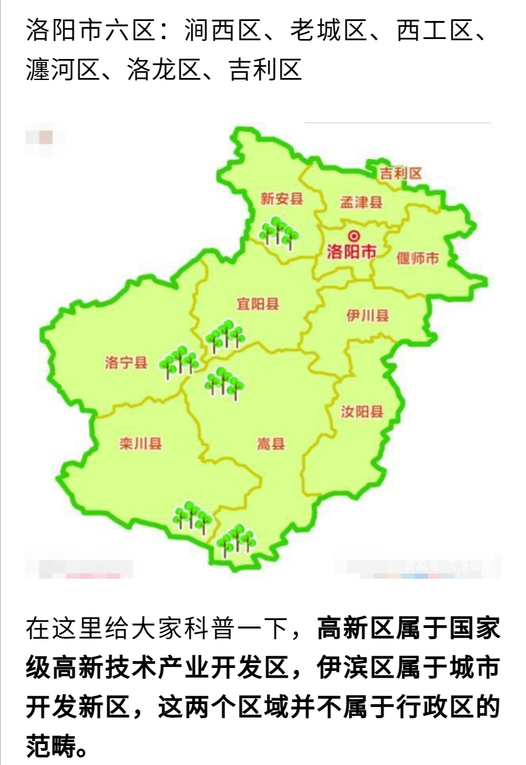 洛陽最新區(qū)劃調(diào)整登封,洛陽最新區(qū)劃調(diào)整登封，一場自然美景的探索之旅