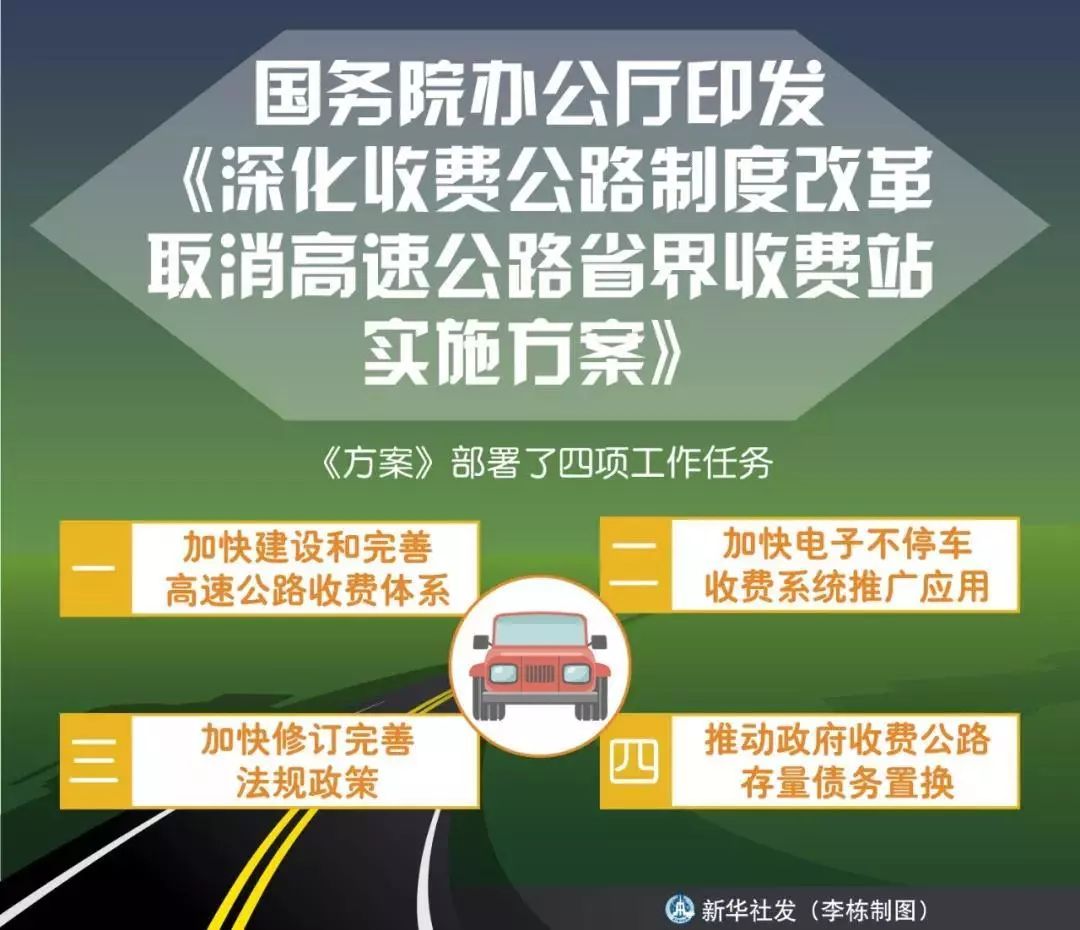 800圖庫彩圖免費(fèi)大全,高速響應(yīng)計(jì)劃執(zhí)行_FQL58.144家庭版