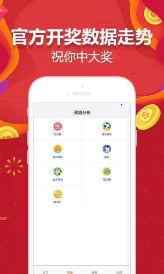 944cc免費資料大全天下,專業(yè)解讀評估_DNX58.712模塊版