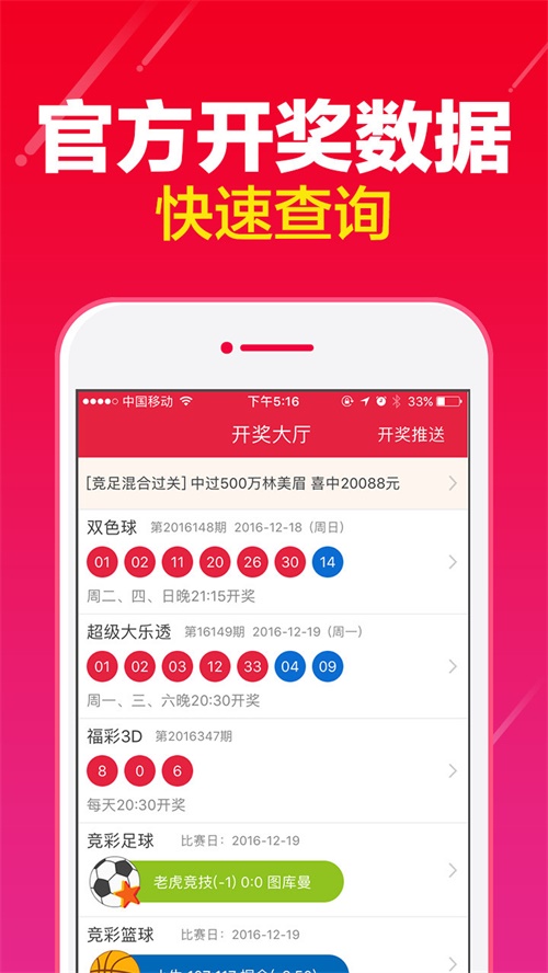 澳門碼統(tǒng)計器O次1次2次,快速問題解答_ZHC58.869輕奢版