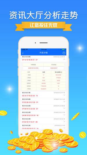5118tkcom澳彩資料查詢,快速解答方案實踐_EAJ83.128實驗版