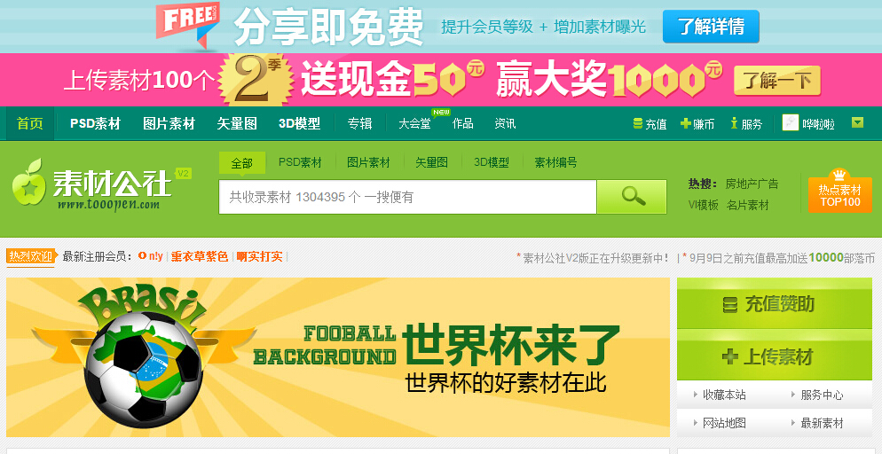 2024年管家婆的馬資料,數(shù)據(jù)指導策略規(guī)劃_WNP58.514遠光版