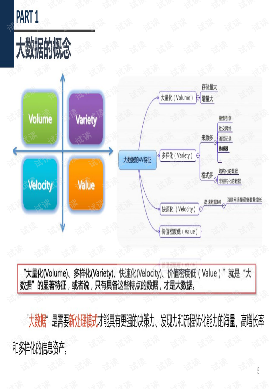 彩富網(wǎng)天彩二四六免費資料92,數(shù)據(jù)引導(dǎo)執(zhí)行策略_RQW9.827經(jīng)典版
