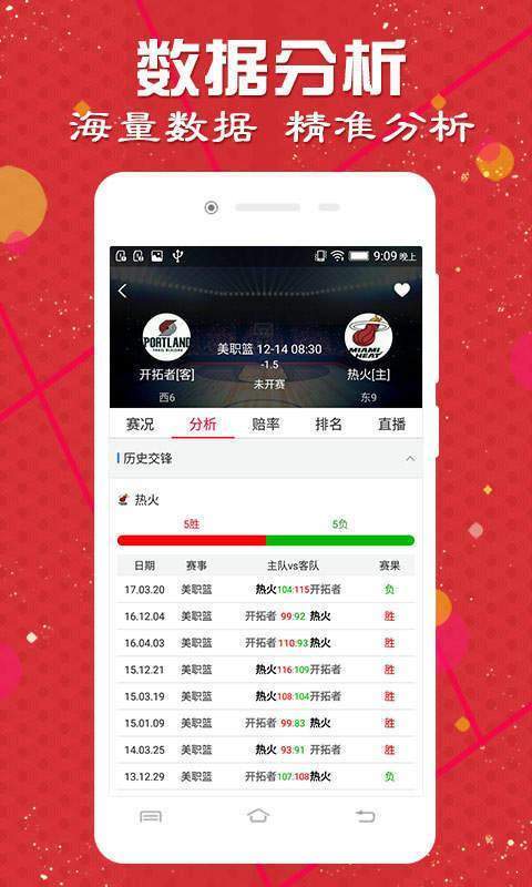 2024澳門天天六開好彩,全方位展開數(shù)據(jù)規(guī)劃_RAB9.642按需版