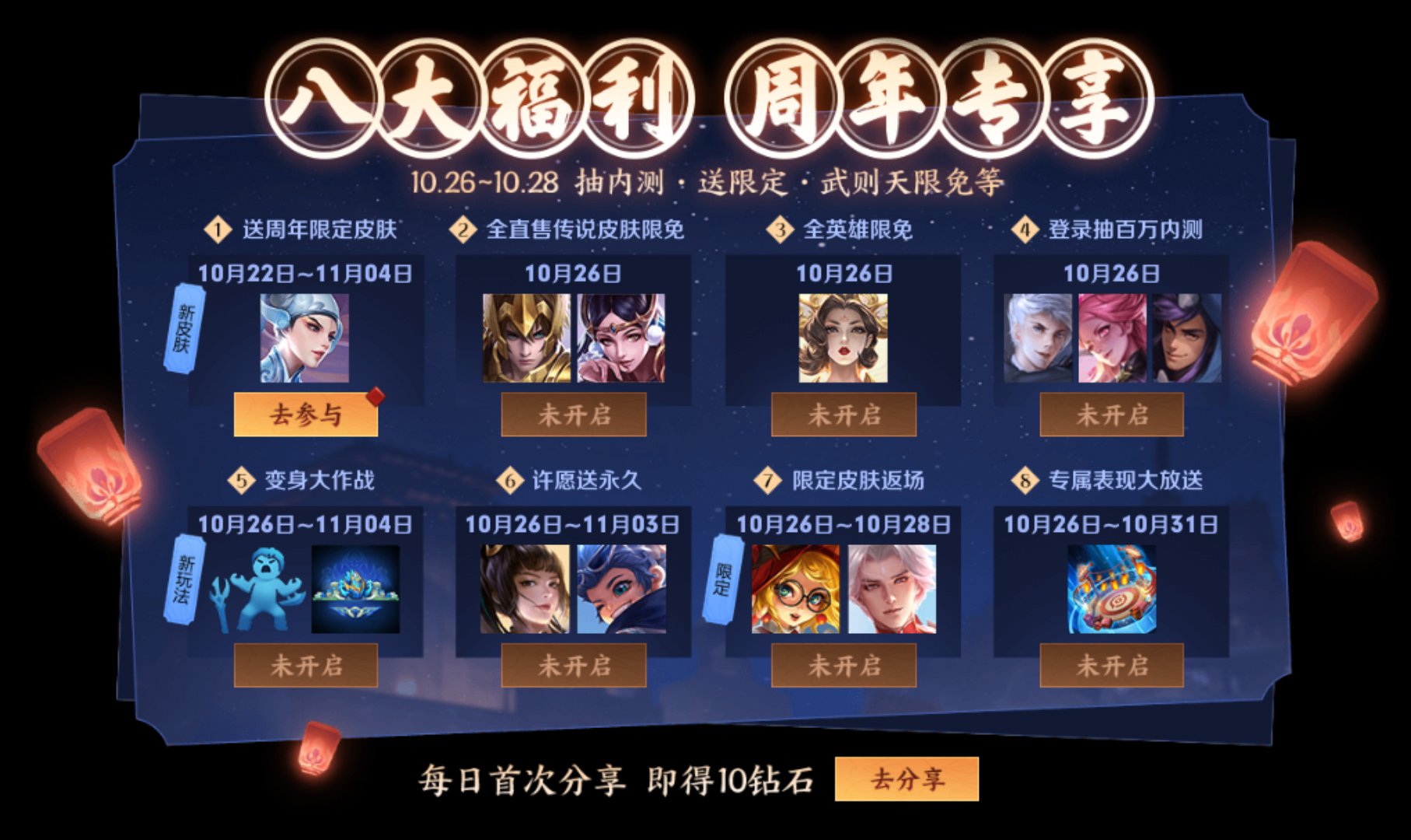 新澳門資料免費精準(zhǔn)奧生,策略優(yōu)化計劃_MCQ9.212限定版