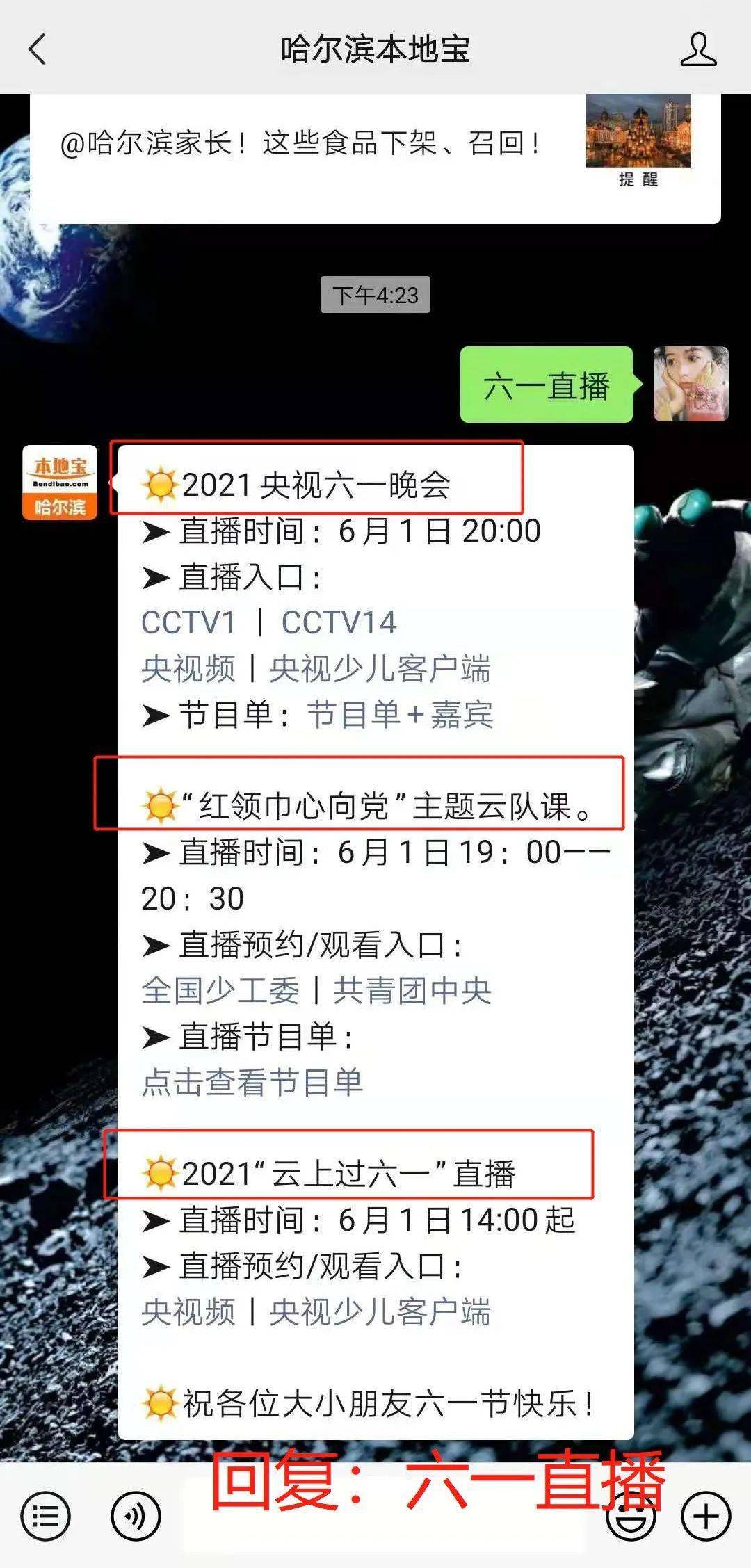 今晚最準(zhǔn)確一肖100,全方位操作計劃_OJN9.828家庭版
