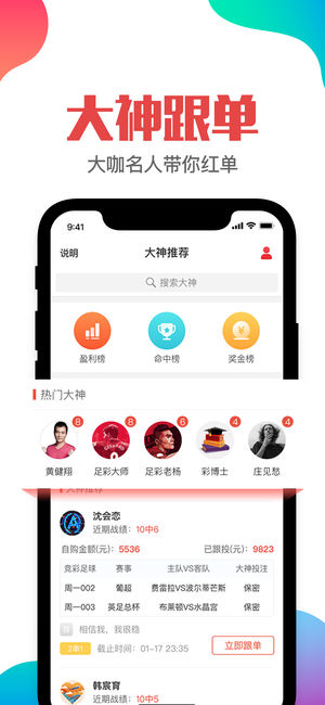 新澳門管家婆肖一碼,策略優(yōu)化計劃_PAH9.820深度版