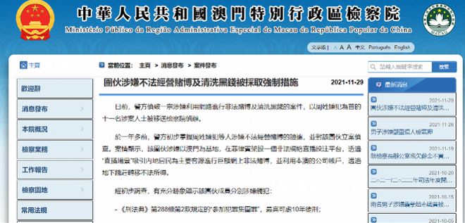 2024年新澳門正版免費資木庫,科學(xué)解說指法律_NVM9.178增強版