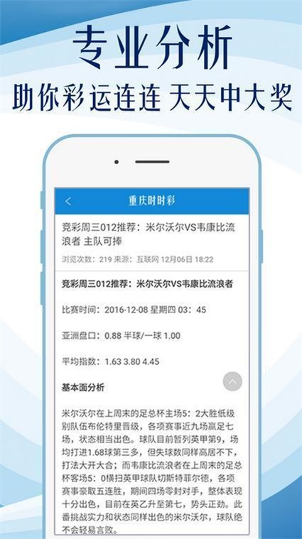 澳門神算子精準(zhǔn)免費資料,即時解答解析分析_GYD58.624VR版