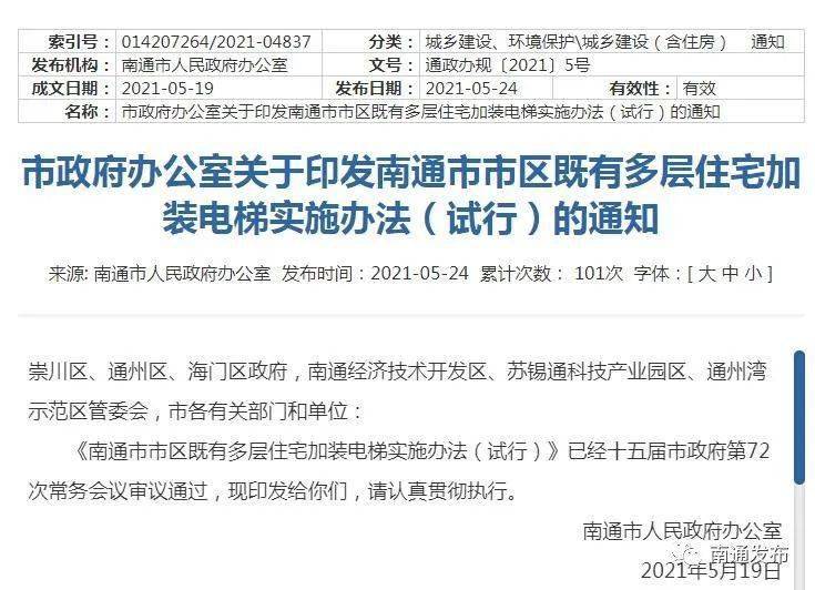 2024澳門天天六開獎(jiǎng)怎么玩,數(shù)據(jù)引導(dǎo)執(zhí)行策略_LBR58.860通玄境