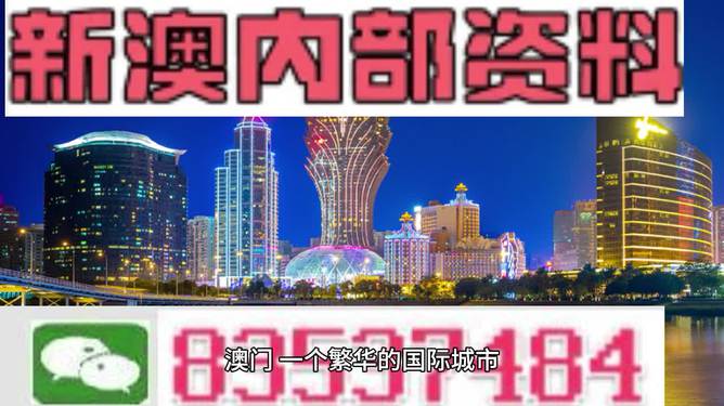 2024年澳門小龍女免費資料,權威解析方法_RHJ9.603定義版