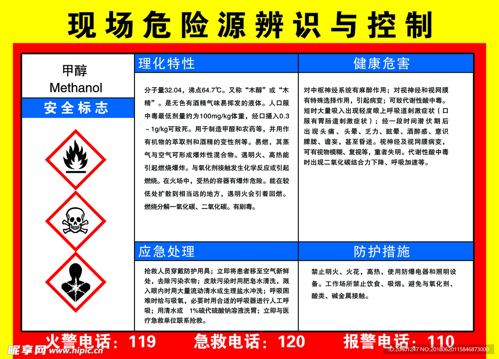 626969澳彩資料2023年,安全設計方案評估_VZC58.310自在版