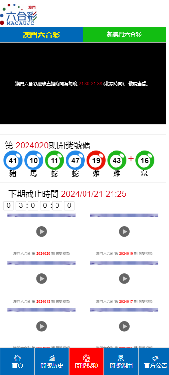 2024澳門天天開好彩大全開獎(jiǎng)記錄,擔(dān)保計(jì)劃執(zhí)行法策略_TUN58.716環(huán)保版