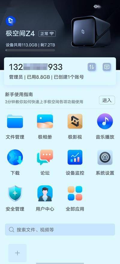 7777788888王中王最新傳真1028,具象化表達(dá)解說_KAE58.516快速版