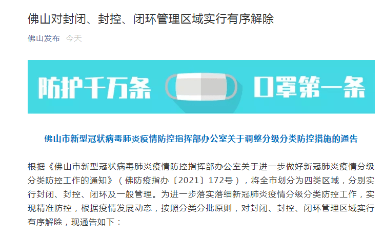 新澳精準(zhǔn)免費(fèi)提供,醫(yī)學(xué)技術(shù)_GCZ9.316隨意版