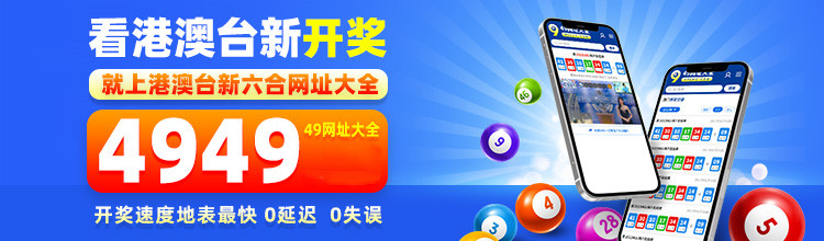 2024黑白港彩全年圖庫(kù)-二四六天天免費(fèi)資料結(jié)果,全面設(shè)計(jì)實(shí)施_LES58.150模塊版