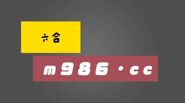 白小姐三肖必中生肖開獎(jiǎng)號(hào)碼劉佰,定性解析明確評(píng)估_UKZ9.897時(shí)尚版