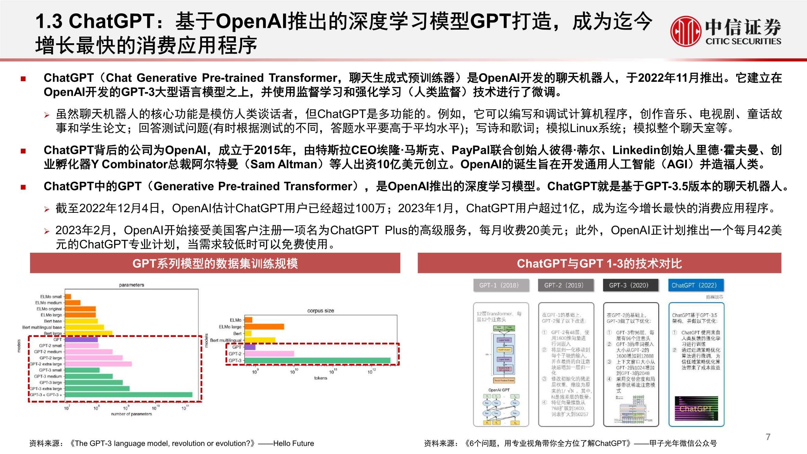 王中王最準(zhǔn)100%的資料,深入研究執(zhí)行計(jì)劃_UFA9.235互聯(lián)版