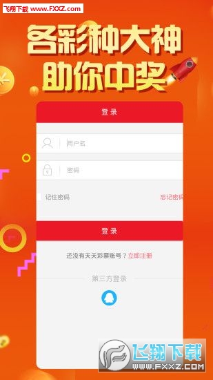 澳門天天彩正版免費(fèi)掛牌查詢,模糊評(píng)價(jià)法_CZH83.923付費(fèi)版