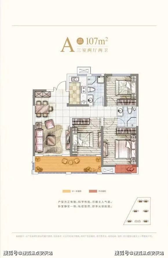 香港最快最準資料免費2017-2,決策信息解釋_HIB9.819攜帶版