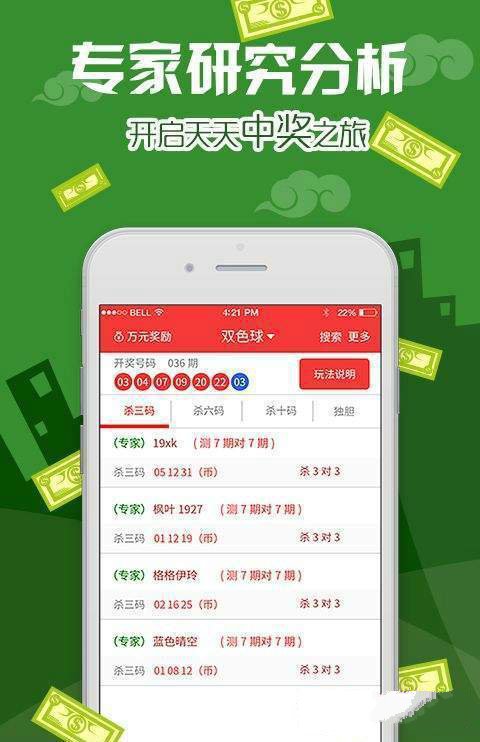 澳門王中王100準(zhǔn)免費(fèi)資料,最新碎析解釋說法_YRM83.585硬核版