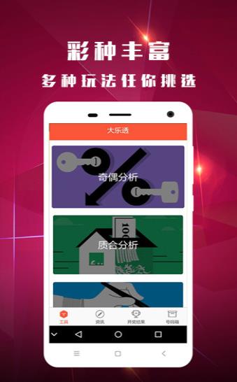 新澳門天天開彩結(jié)果出來,全面性解釋說明_EYP83.607溫馨版