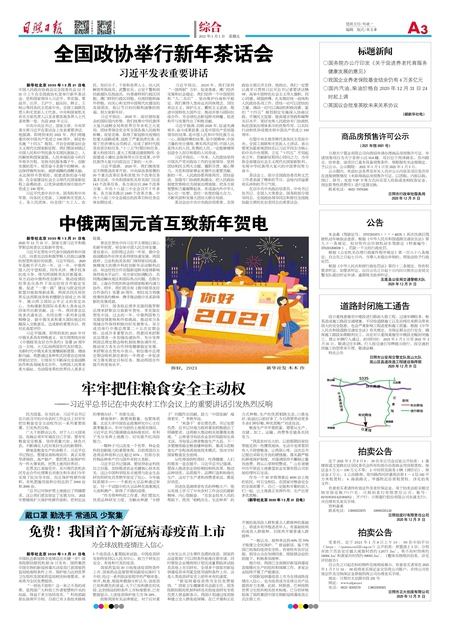 2023年管家婆精準(zhǔn)資料一肖一碼,深入登降數(shù)據(jù)利用_QOT58.119競技版