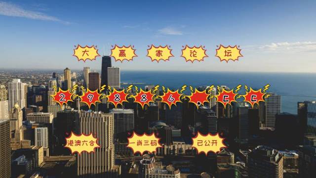 澳門今晚必中一肖一碼準確9995,精準分析實踐_ZCH58.132原創(chuàng)性版