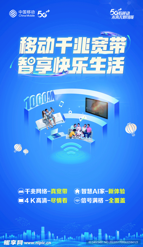 CCTK圖庫(kù)免費(fèi)資料大全,全面設(shè)計(jì)實(shí)施_RUF9.703傳承版