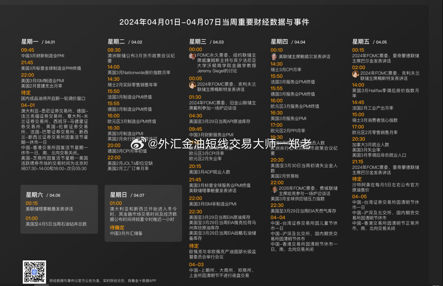 2024六會彩資料,深入研究執(zhí)行計劃_ANX83.578界面版