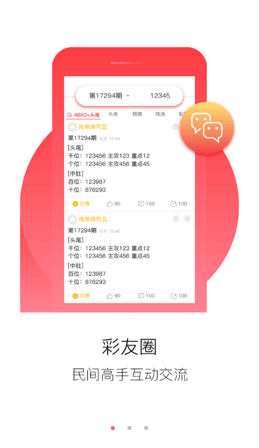 貨物進(jìn)出口 第293頁(yè)