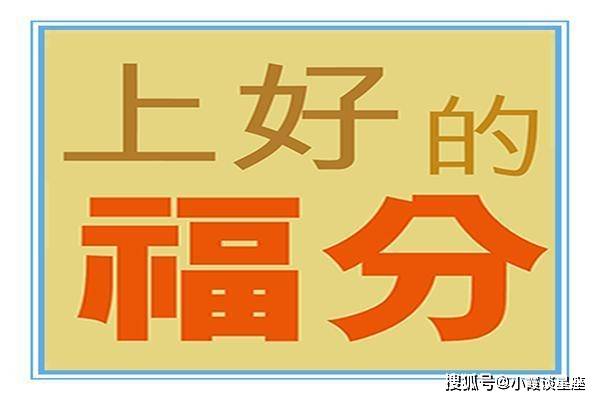 今晚必開一肖最準(zhǔn)生肖,安全保障措施_AWF9.856活力版