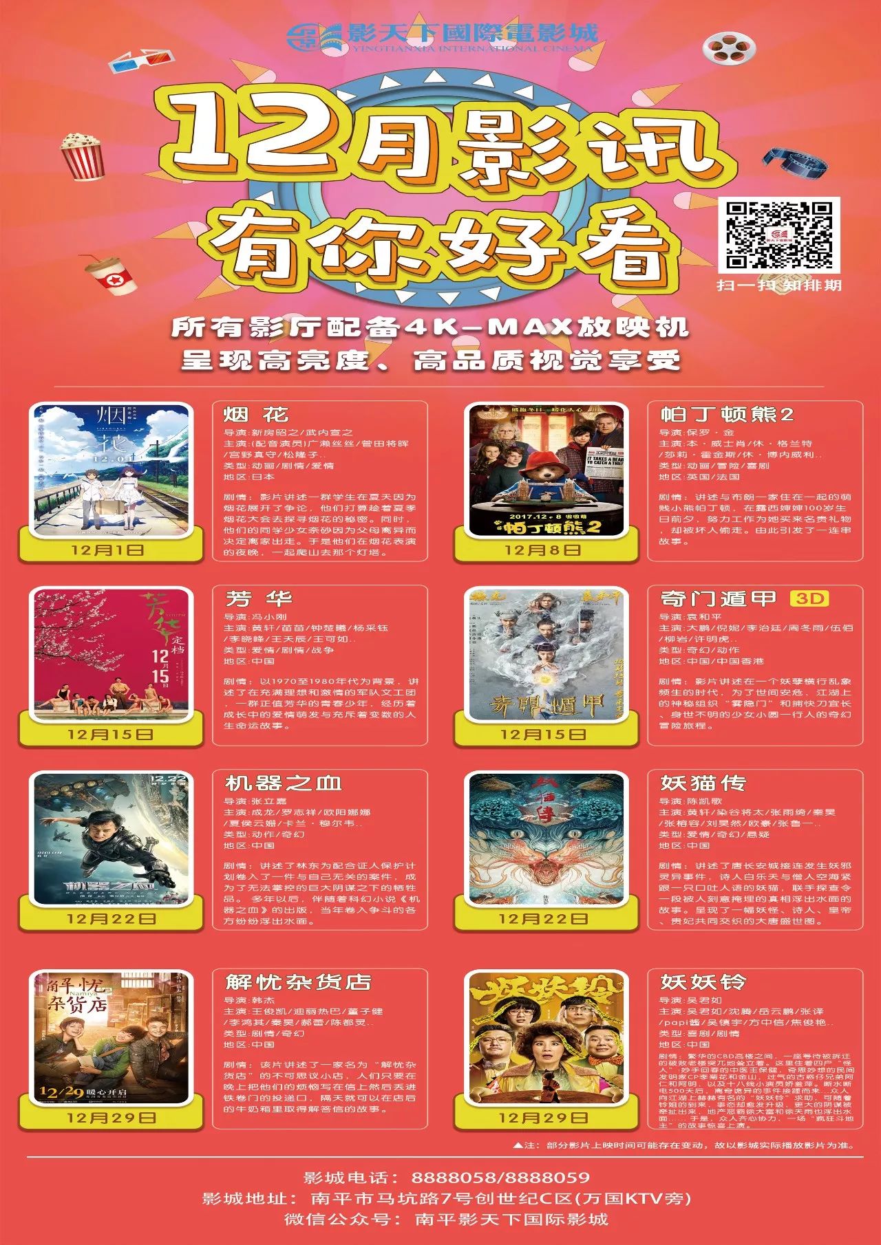 密云最新店員招聘信息,密云最新店員招聘信息——探尋小巷中的獨(dú)特小店