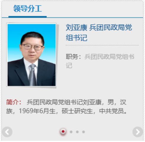 新疆哈密最新人事任免動(dòng)態(tài)更新