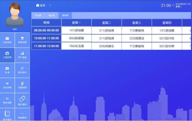 汽車零部件 第285頁