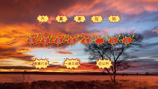 7777788888新版跑狗圖,數(shù)據(jù)解析引導(dǎo)_DMV83.109桌面款