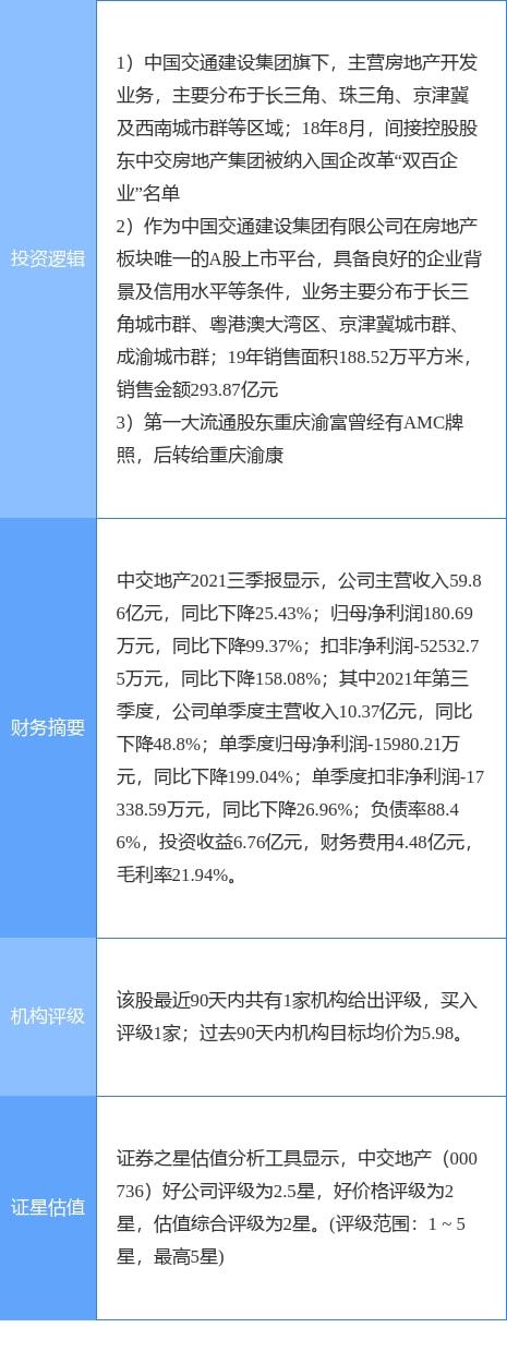 內(nèi)部資料一肖一碼,案例實證分析_YSQ9.926改進版