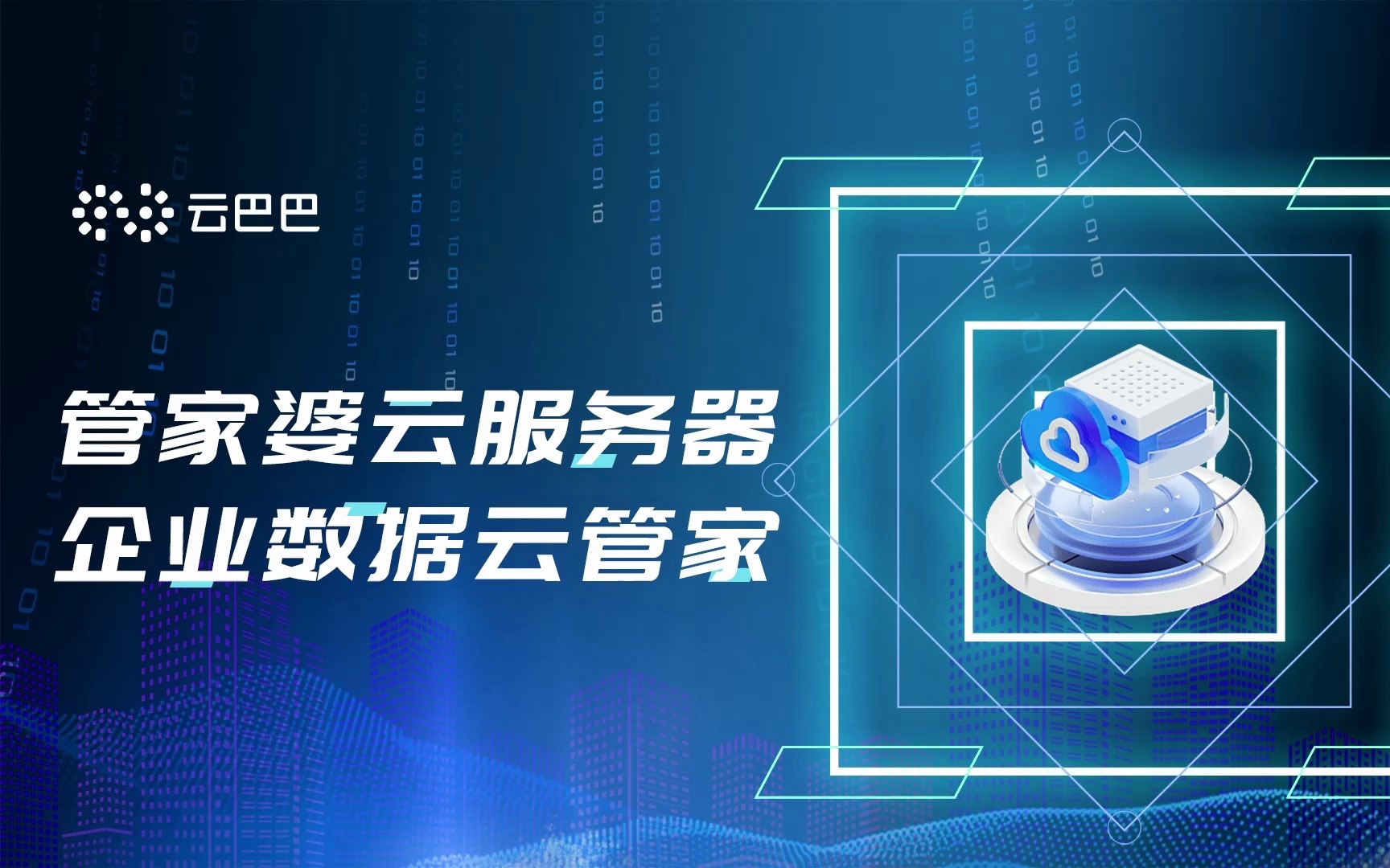 管家婆一肖一碼取準(zhǔn)確比必,社會責(zé)任法案實施_SSA83.708未來版