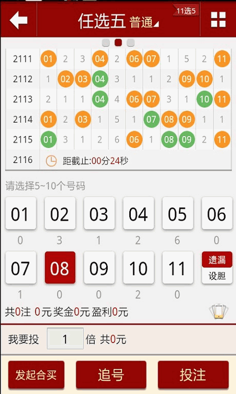 2024澳門六開彩600圖庫,策略規(guī)劃_LIO58.702和諧版
