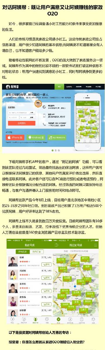 白小姐急旋風救世報圖網(wǎng)站,資源部署方案_FYI9.151L版