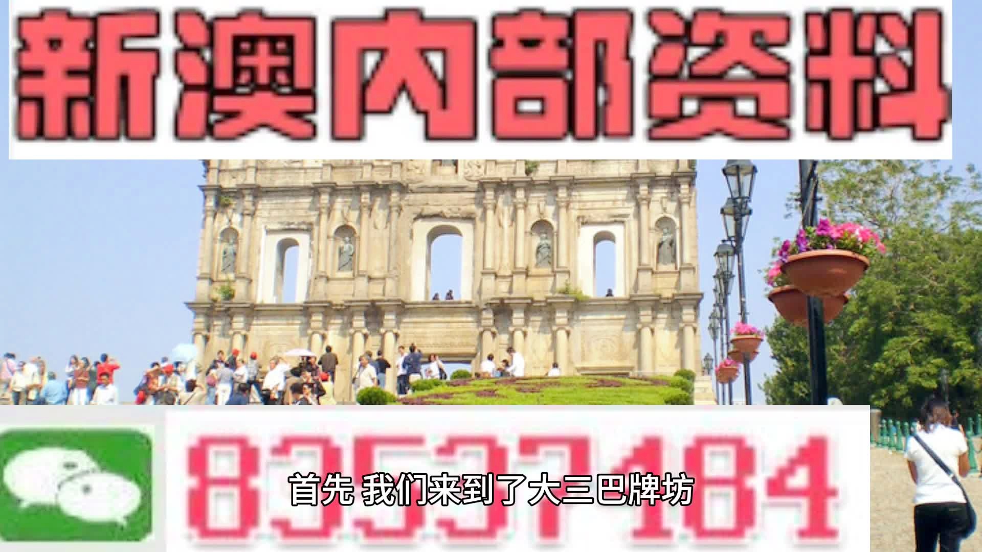 澳門傳真317期網(wǎng)024929,創(chuàng)新發(fā)展策略_FUY9.238拍照版