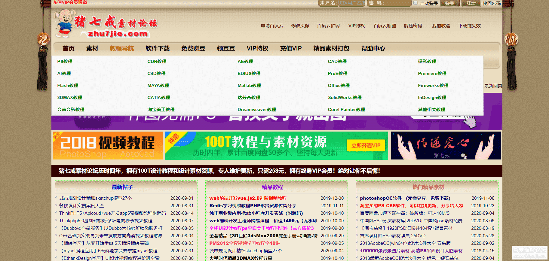 777788888管家婆跑狗論壇,決策信息解釋_VSB83.726桌面款