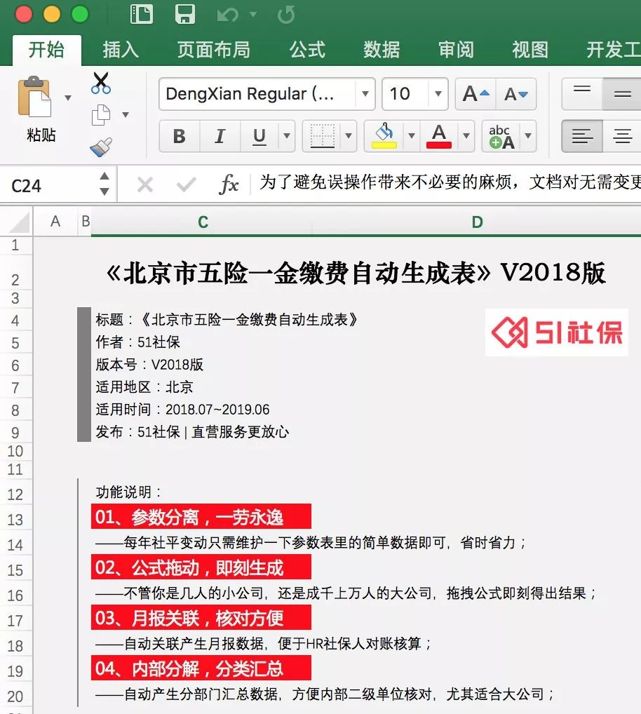 四碼中特內(nèi)部資料,動(dòng)態(tài)解讀分析_NKR83.421隨身版
