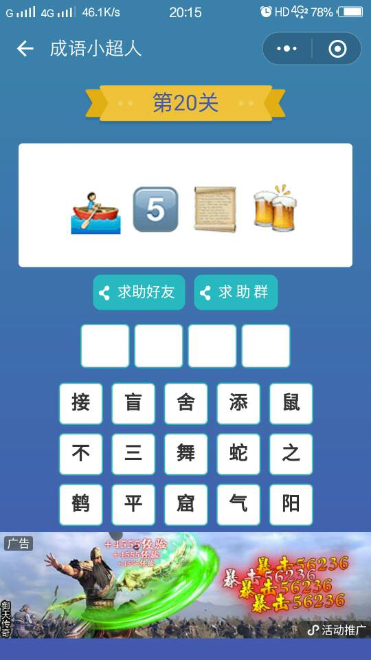 2024新澳門(mén)原料免費(fèi)大全動(dòng)態(tài)詞語(yǔ)…,精細(xì)化實(shí)施分析_WUQ83.722多功能版