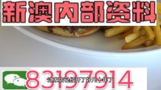 澳門(mén)最精準(zhǔn)免費(fèi)資料大全功夫茶,土木工程_USX9.768Allergo版(意為輕快)