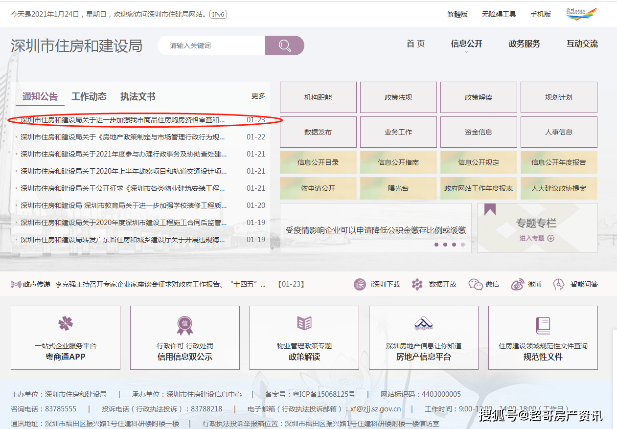 2024澳門今晚開獎(jiǎng)號(hào)碼香港記錄,安全性方案執(zhí)行_MMZ9.996社交版